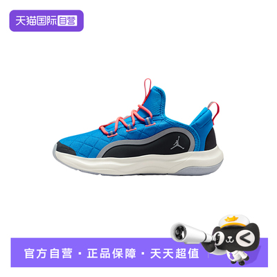 【自营】NIKE耐克男女童鞋时尚百搭舒适休闲运动鞋HV4391-400