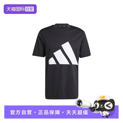 【自营】Adidas/阿迪达斯男子休闲短袖运动T恤JE8945
