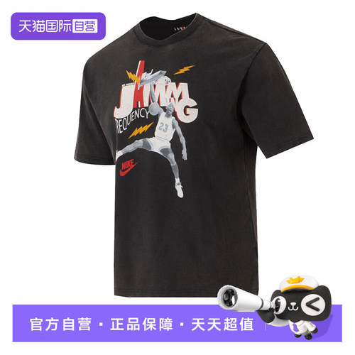 【自营】耐克男装2025夏季新款运动服跑步透气半袖T恤HJ2930-010
