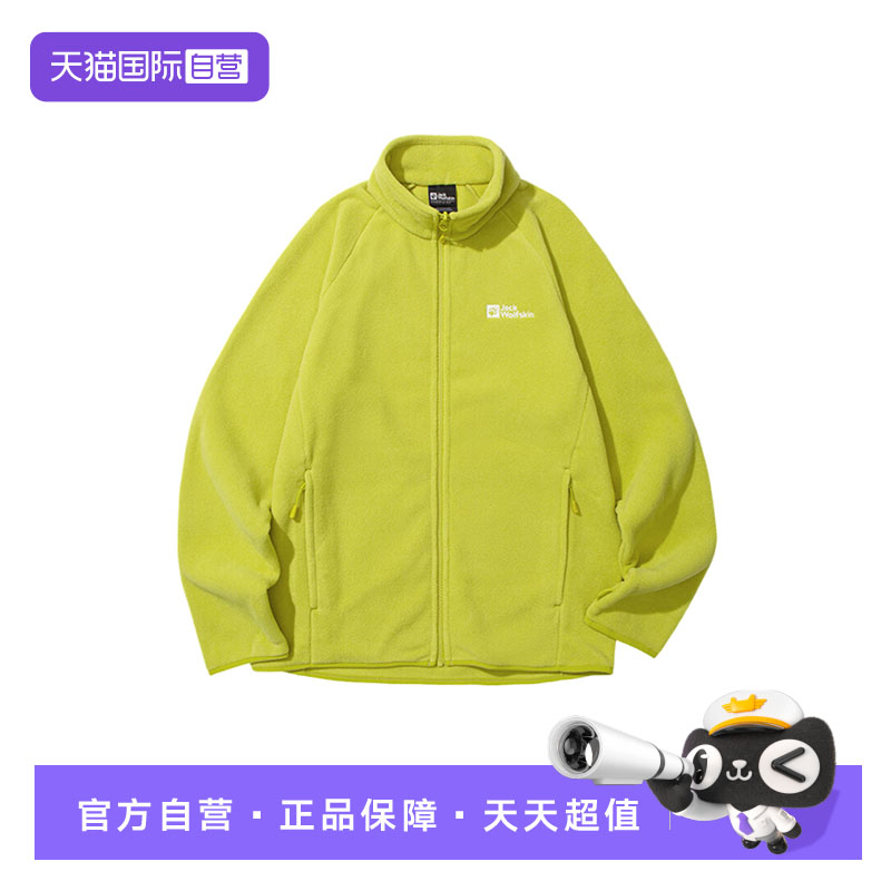 【自营】JackWolfskin狼爪抓绒衣男立领加厚夹克1711361A-M0053