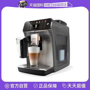 【自营】至尊新品飞利浦咖啡机新5系Ultra小型家用全自动现磨5548