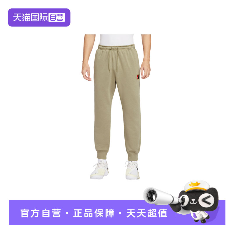 【自营】Nike耐克男裤速干针织网球运动裤束脚卫裤长裤HM6767-276