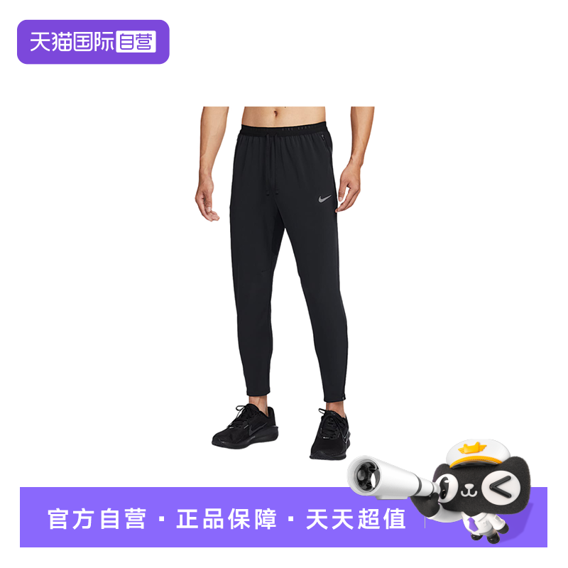 运动长裤