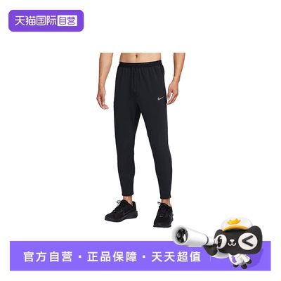 【自营】NiKE耐克男子速干梭织跑步长裤休闲运动裤HV4545-010