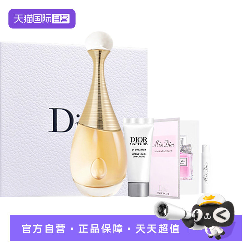 【自营】Dior/迪奥【520母亲节礼物】真我经典女士香水礼盒花果香
