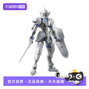 【自营】万代 30MF 30ML 幻想系列 利贝尔骑士 白色 拼装模型玩具