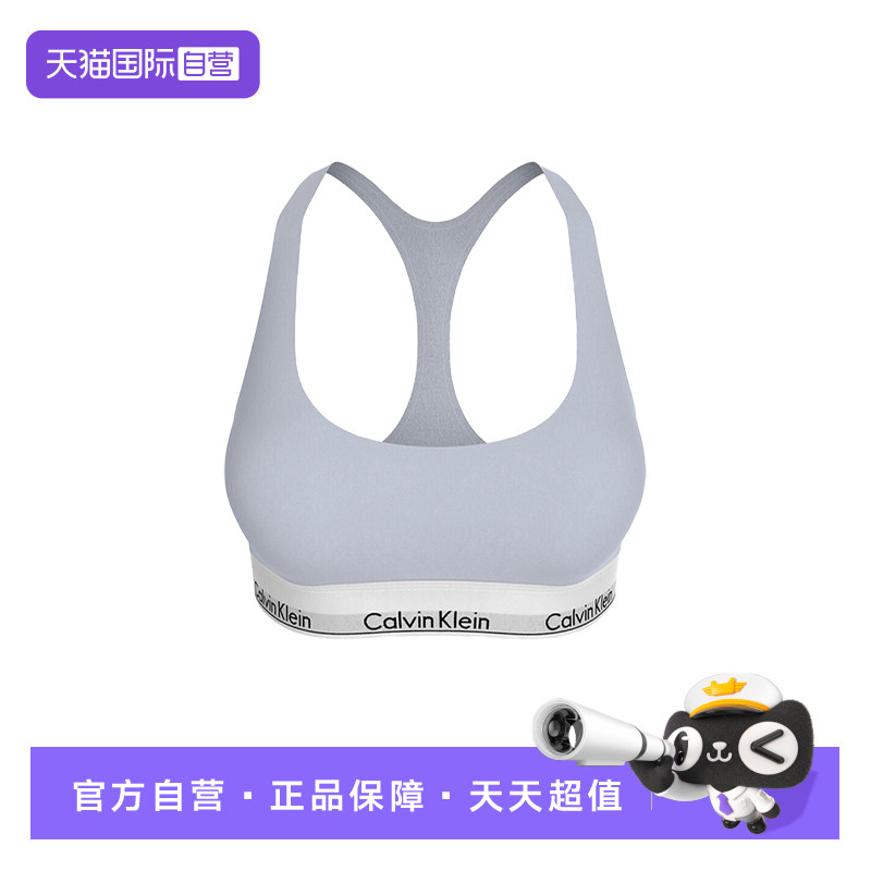 【自营】CK内衣女轻运动棉质工字背心文胸无钢圈无胸垫 F3785E