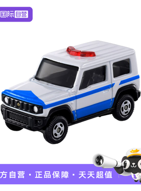 【自营】TOMY多美卡仿真合金小汽车模99号铃木吉姆尼救援车950400