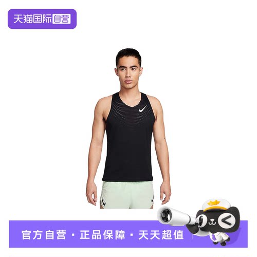 【自营】Nike耐克男子速干跑步背心透气训练无袖T恤FN4232-010