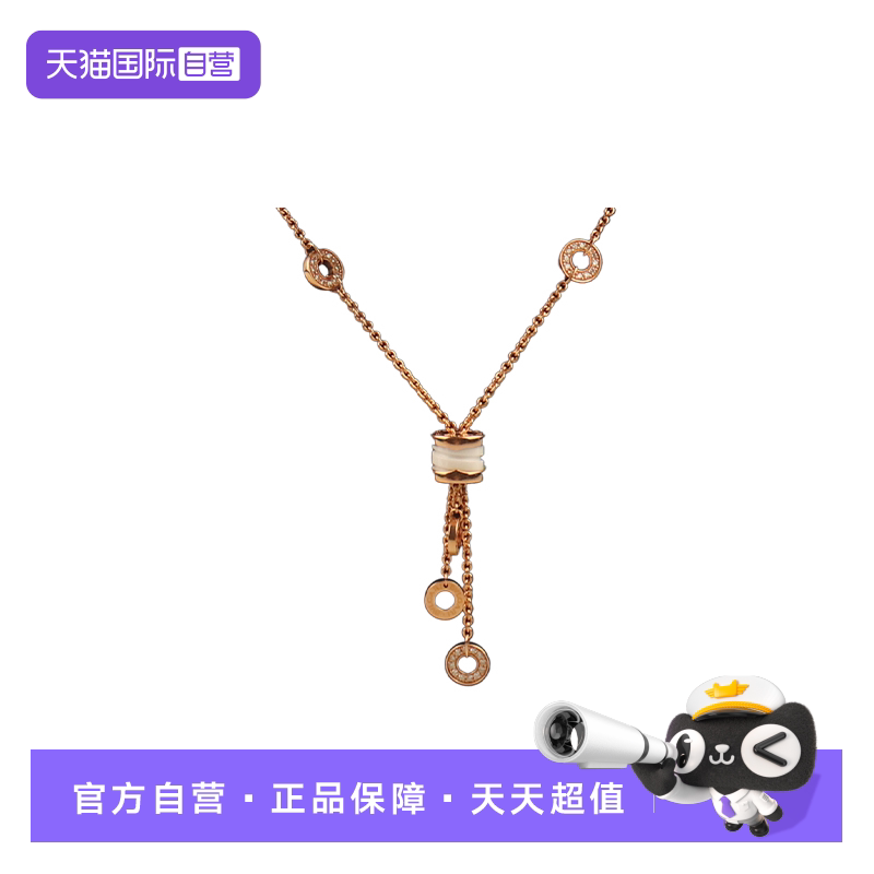【自营】中古9.5新BVLGARI(宝格丽)白陶瓷 钻石项链750玫瑰金