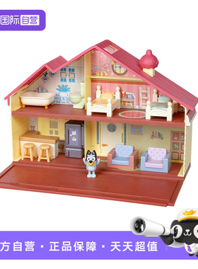 【自营】Bluey布鲁伊动画片 布鲁伊房子套装玩具屋摆件男女孩玩具