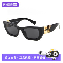 【自营】意大利MIUMIU缪缪时尚潮流大方框防紫外线太阳镜墨镜 09W