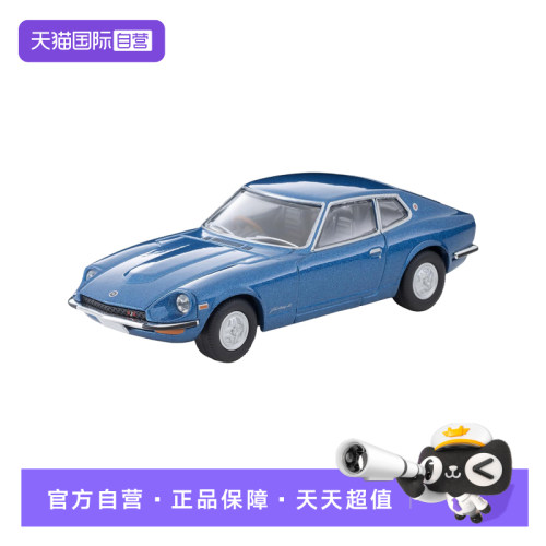 【自营】TOMY/多美卡TLV仿真收藏合金小汽车模摆件N41e日产334316