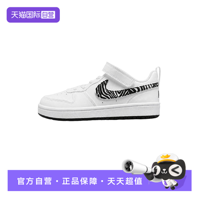 【自营】NIKE 耐克儿童时尚百搭舒适轻便运动鞋IV5951-100