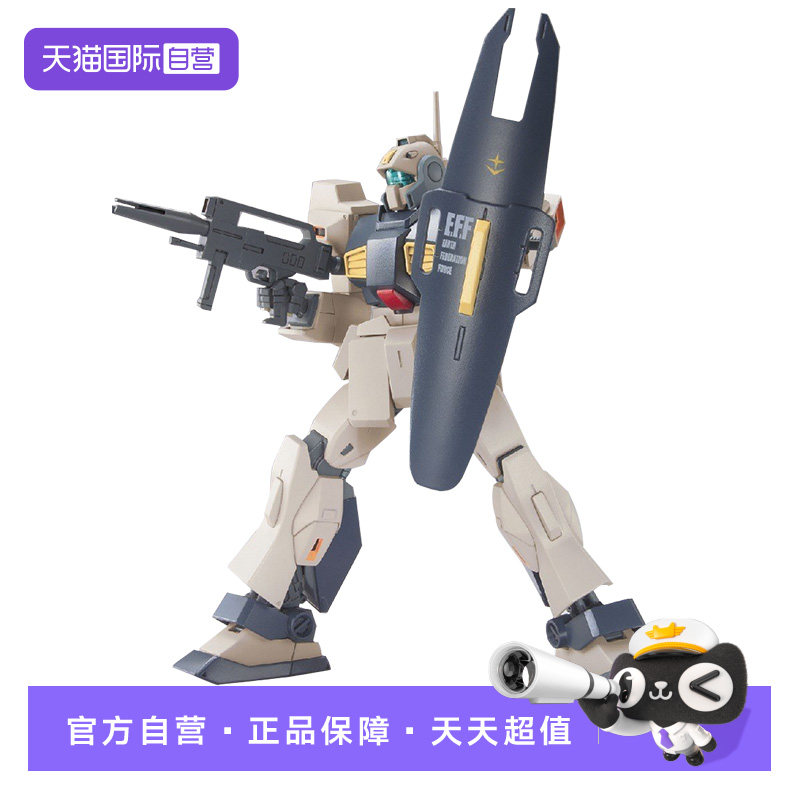 万代HGUC雷姆拼装模型