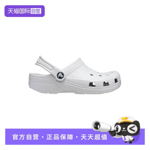 【自营】crocs卡骆驰男女童洞洞鞋户外运动沙滩凉鞋CR206991-1FT