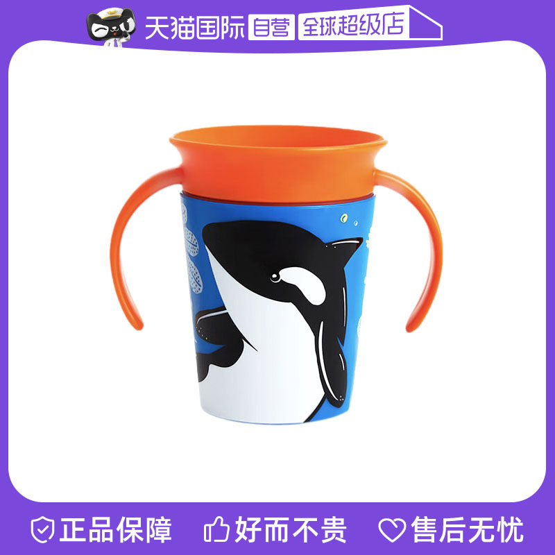 【自营】munchkin满趣健魔术水杯宝宝学饮杯儿童直饮嘬口杯麦肯齐,婴童用品,儿童水杯,淘宝优惠券,粉丝福利购,淘宝优惠卷