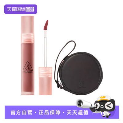 【自营】3CE/三熹玉水雾唇露送赠品圆包美容修饰