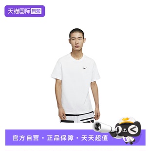 【自营】Nike耐克男子短袖针织衫休闲时尚百搭运动T恤BV0508-100