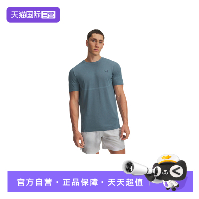 【自营】UNDER ARMOUR安德玛男子短袖舒适时尚百搭T恤13767814-18