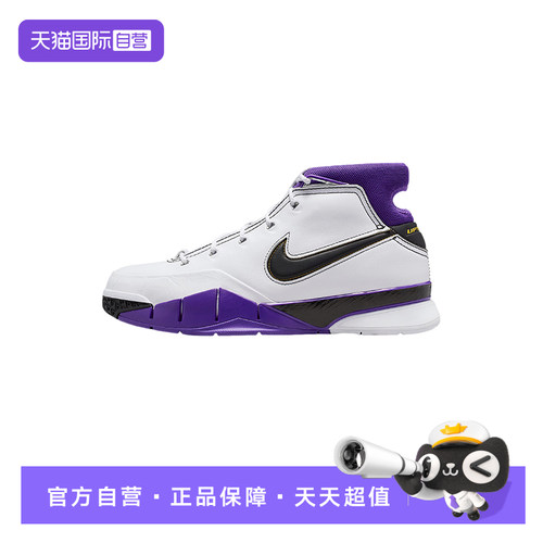 【自营】NIKE耐克男训练时尚复古潮流白紫高帮篮球鞋 IM0542-100