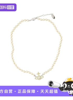 【自营】Vivienne Westwood/薇薇安·威斯特伍德女士潮流百搭项链