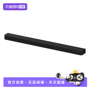 【自营】索尼HT-A9000全景声回音壁 4K/120Hz家庭影院5573