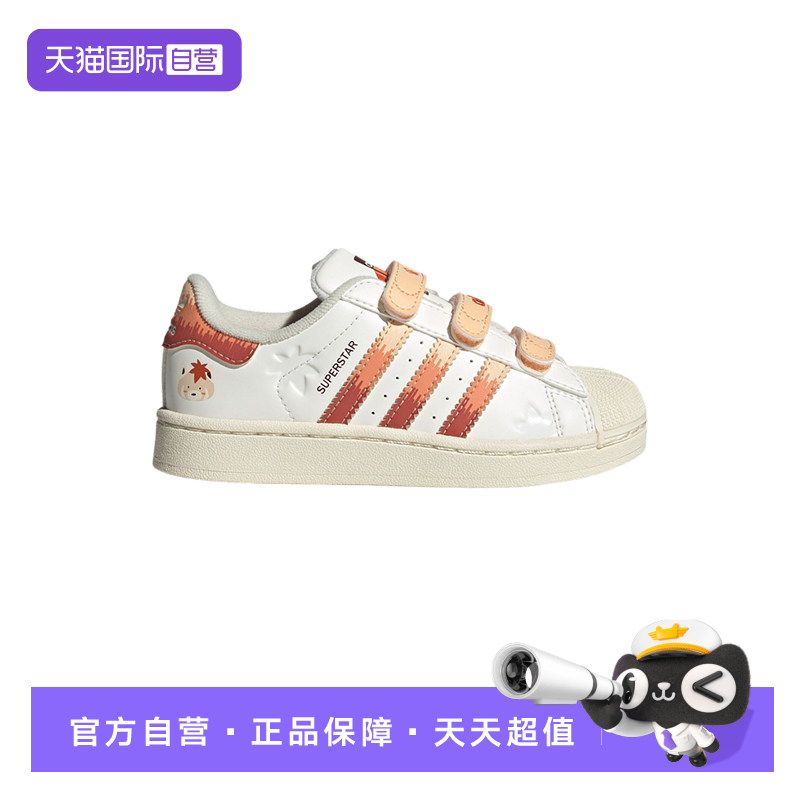 【自营】adidas阿迪达斯男小童魔术贴贝壳头运动休闲板鞋JS2473