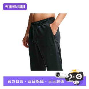 【自营】NIKE耐克男裤子休闲裤跑步透气针织运动长裤II1307-010