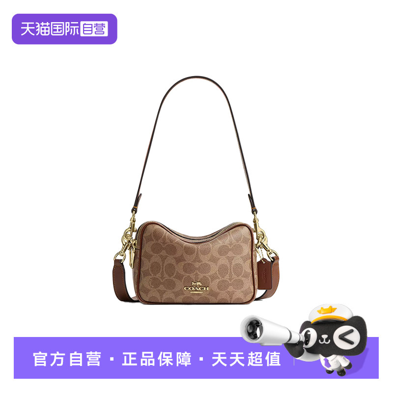 【自营】COACH/蔻驰女士CAREY 手提单肩斜挎相机包 CEK69
