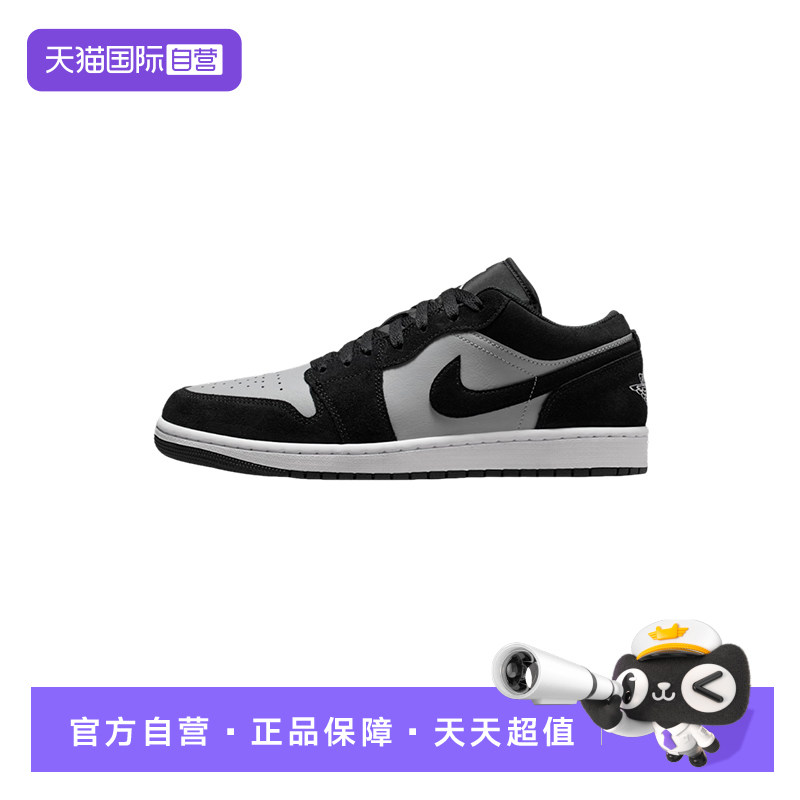 【自营】NIKE耐克男鞋AJ1低帮复古休闲板鞋篮球鞋553558-048