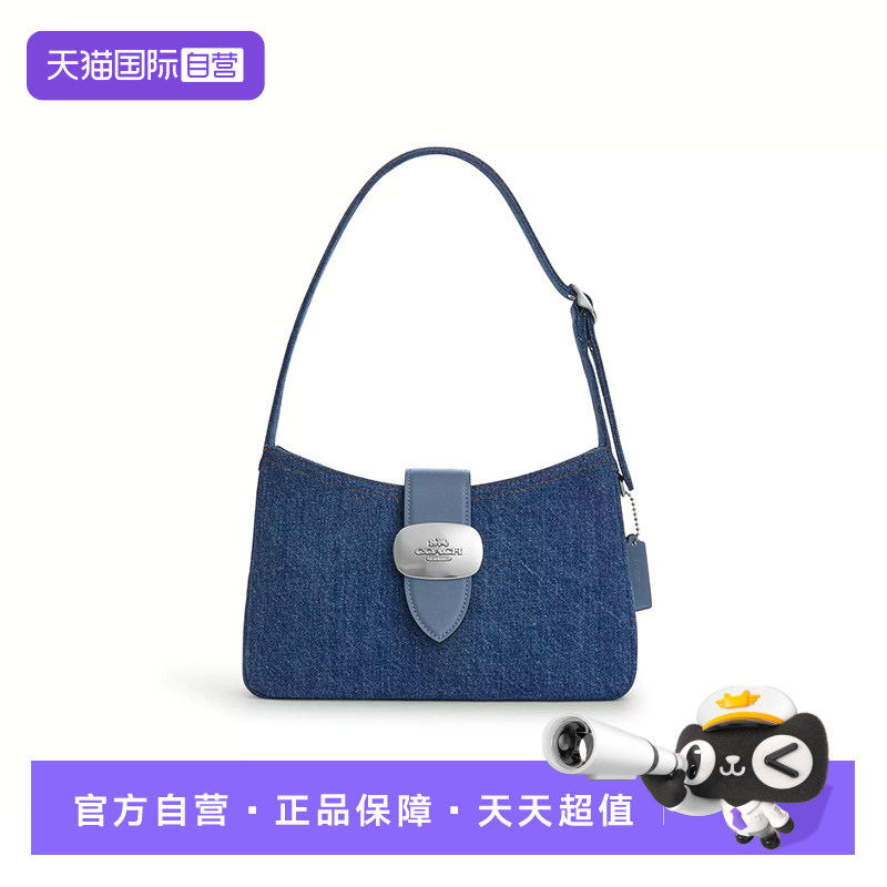 COACH/蔻驰女士腋下包