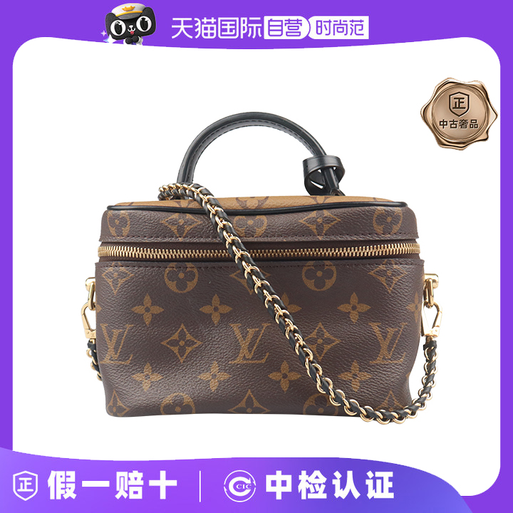 【自营】中古9新路易威登VANITY手袋MONOGRAM老花小号斜挎包