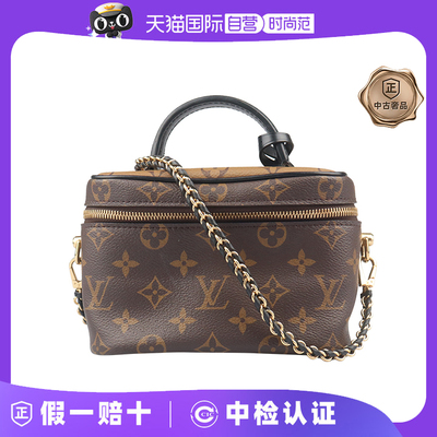【自营】中古9新路易威登VANITY手袋MONOGRAM老花小号斜挎包时尚