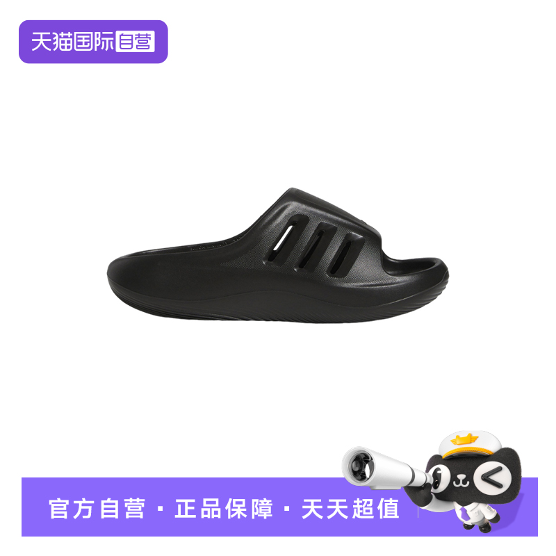 【自营】Adidas阿迪达斯男女同款休闲运动拖鞋 JI0397