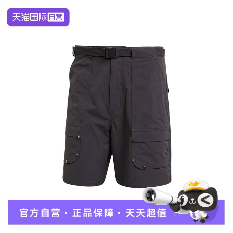 【自营】adidas阿迪达斯三叶草工装五分裤中裤男运动短裤JD2107