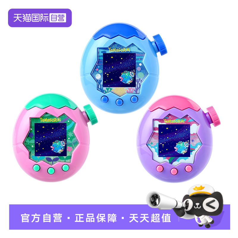 【自营】万代 拓麻歌子欢乐园paradise彩屏电子宠物机中文联机