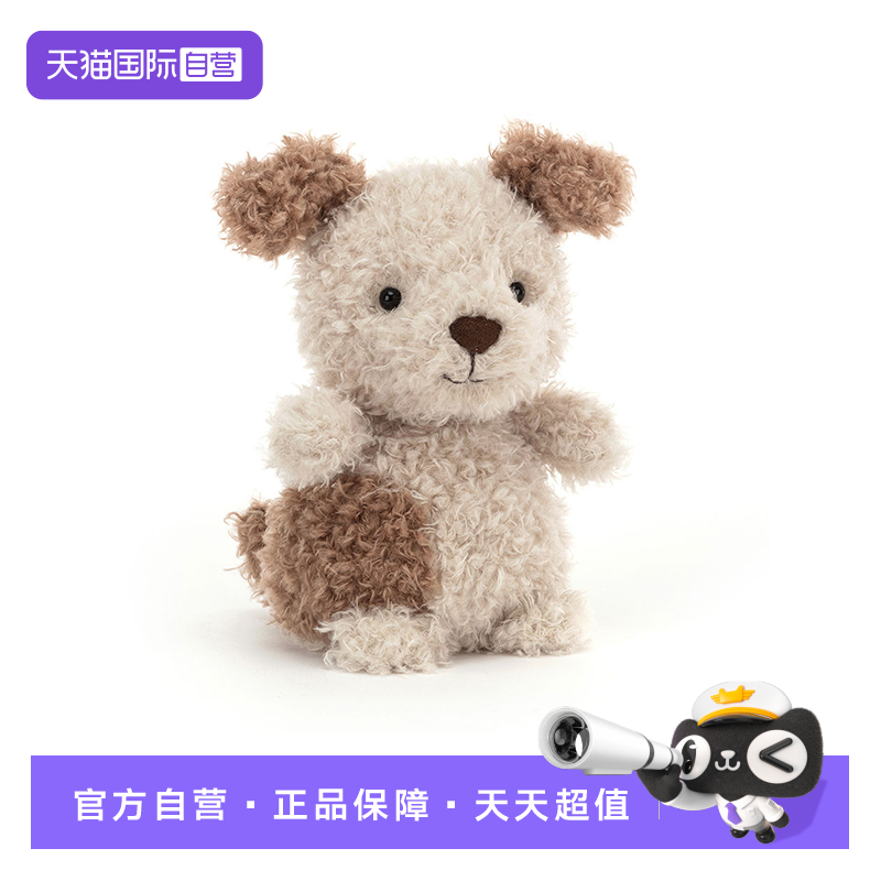 【自营】礼物JELLYCAT小狗正品现货little系列短腿可爱毛绒玩偶