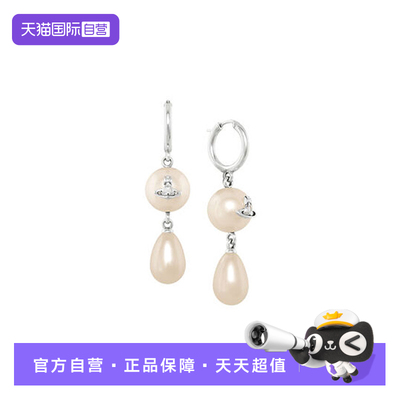 【自营】Vivienne Westwood/薇薇安·威斯特伍德女士时尚百搭耳环