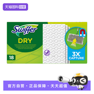 【自营】swiffer地板干巾18片拖把替换装免手洗方便便携家用