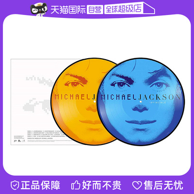 【自营】迈克尔杰克逊 Michael Jackson Invincible LP黑胶唱片