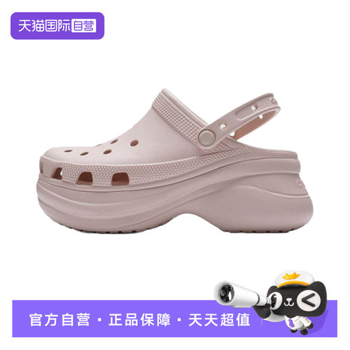 正品保证 极速发货