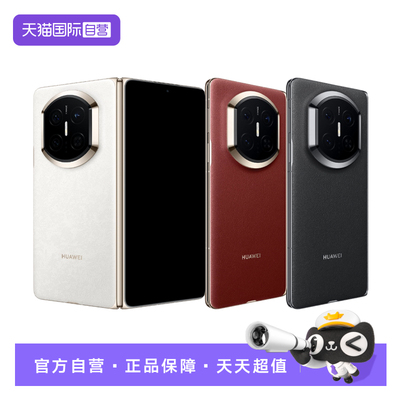 华为HUAWEIMateX7手机