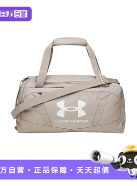 【自营】UA安德玛男女同款休闲旅行健身运动训练包1369221-203