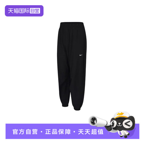 【自营】Nike耐克女裤秋新款宽松透气束脚裤运动长裤IH8612-010