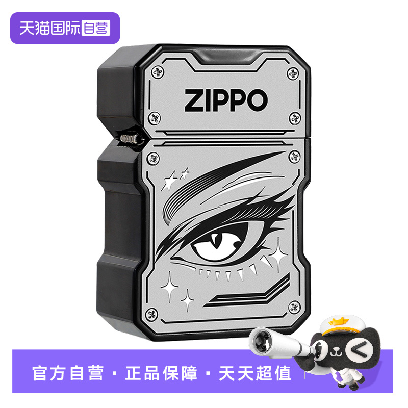 ZIPPO爱情系列送礼打火机