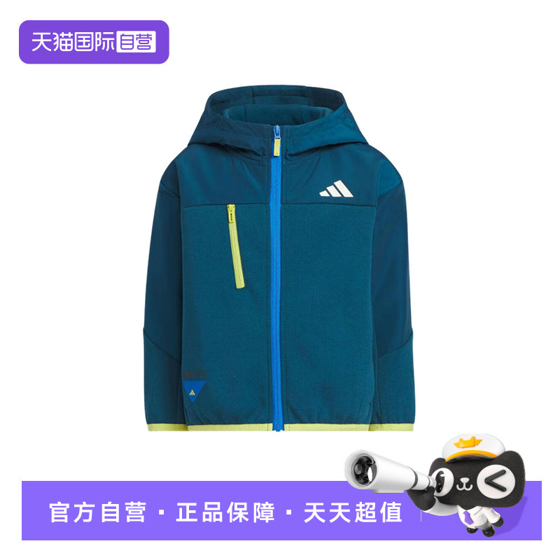 【自营】Adidas阿迪达斯男童大童外套时尚舒适百搭运动夹克KF4951,运动服/休闲服装,运动茄克/外套,淘宝优惠券,粉丝福利购,淘宝优惠卷