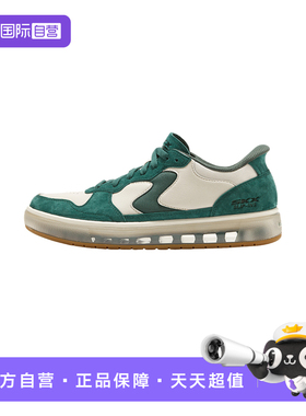 【自营】Skechers斯凯奇闪穿鞋男士一脚蹬高回弹板鞋 254066/NTGR