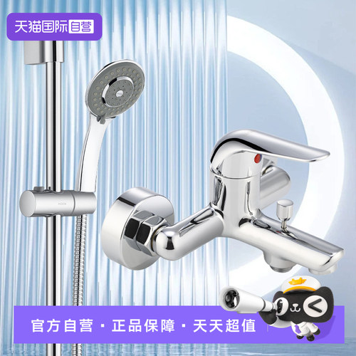 【自营】摩恩简易浴室花洒套装分体式极简淋浴手持花洒家用12333
