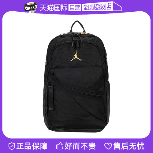 【自营】NIKE耐克男女大童双肩包背包运动休闲书包HJ3266-012